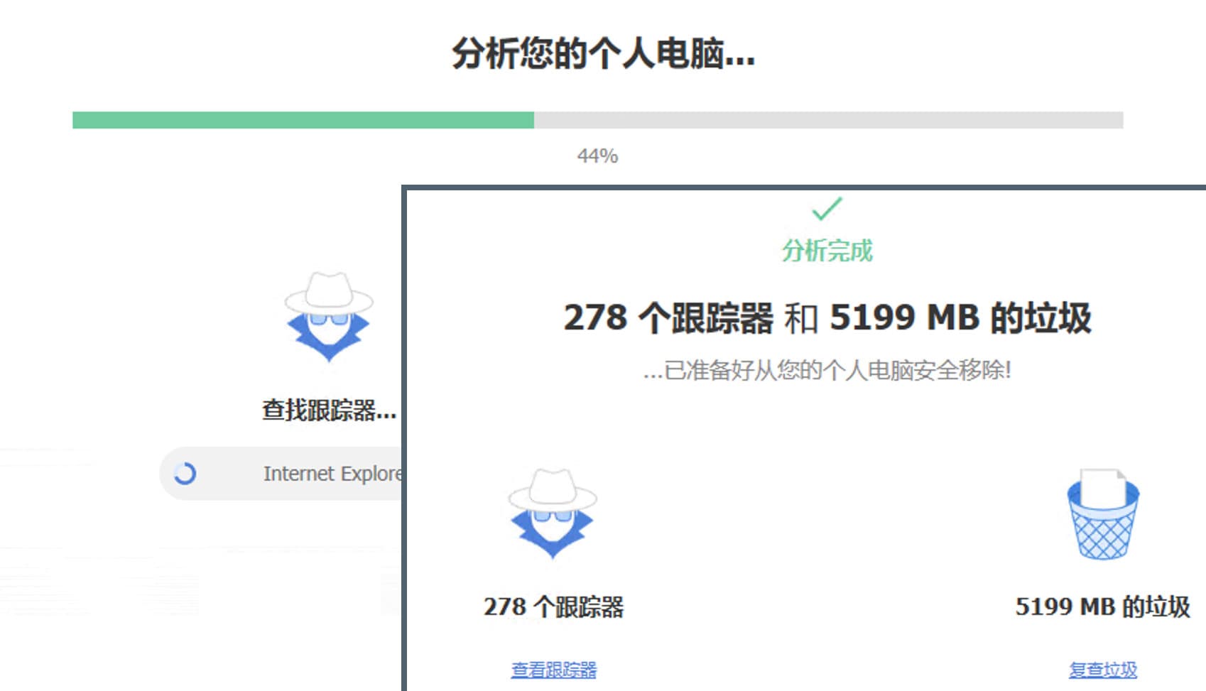 更易使用，CCleaner 新增「易清理」模式 2