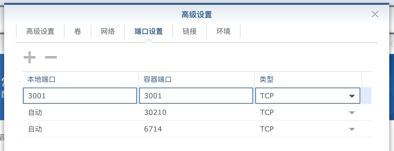 人人影视客户端，支持收藏自动下载[Docker 版] 4