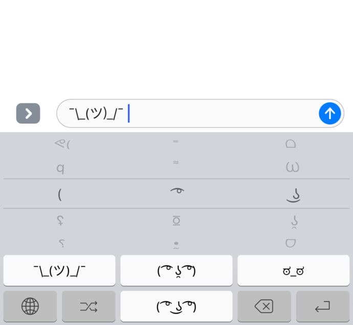 Lenny Keyboard - 随机颜文字键盘[iPhone] 2