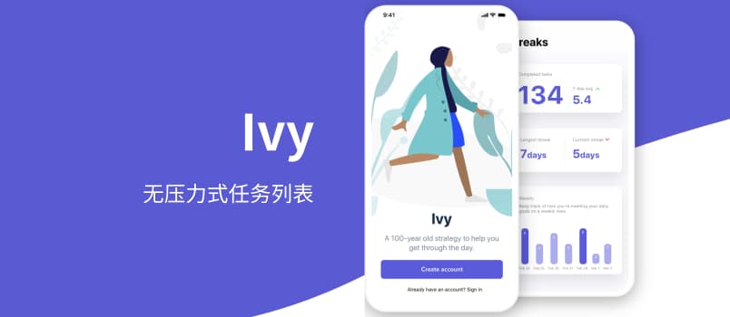 Ivy - 无压力任务列表应用[iPhone] 1