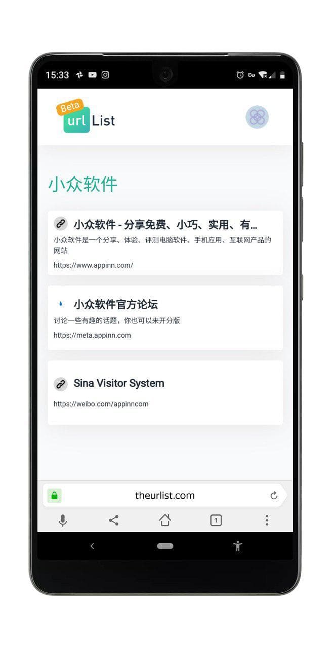 Urlist - 易分享的网址列表[Web] 2