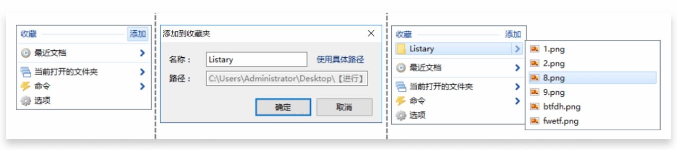 Listary Pro - 本地文件搜索工具，特惠[Windows] 4