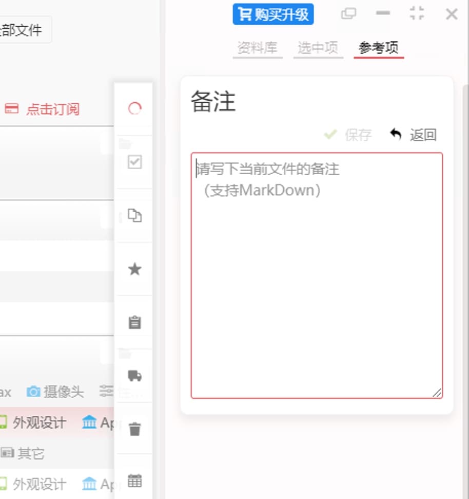 tagLyst Next - 文件入库、加标签，解决文件分类与聚合的难题[Win/macOS] 5