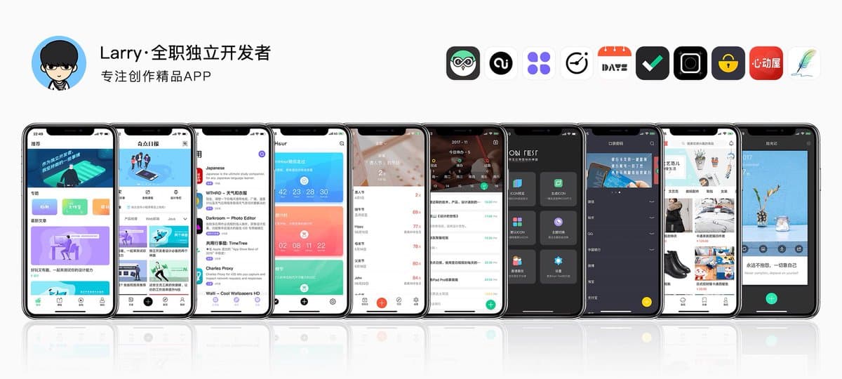 PutApp - 第三方 App Store 心愿单，帮你收集喜欢的应用[iPhone/iPad] 3