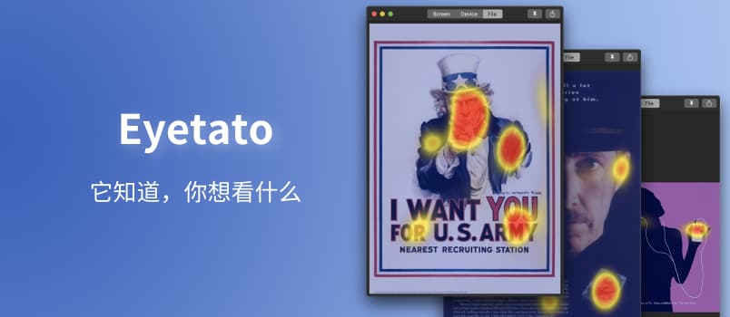 Eyetato - 用 AI 替代眼动仪，预测用户想看什么[macOS] 1