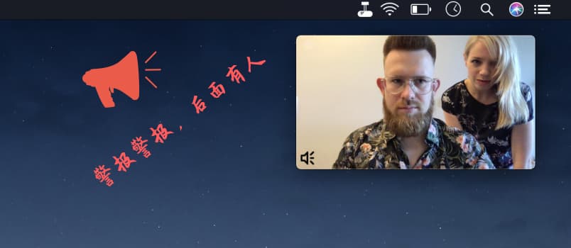 Rearview - 利用前置摄像头，实时查看谁在你后面，并可以发出警报声音[macOS] 1
