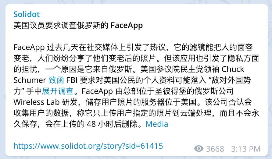 FaceApp - 用 AI 看未来的你、过去的你是什么样子[iPhone/Android] 2