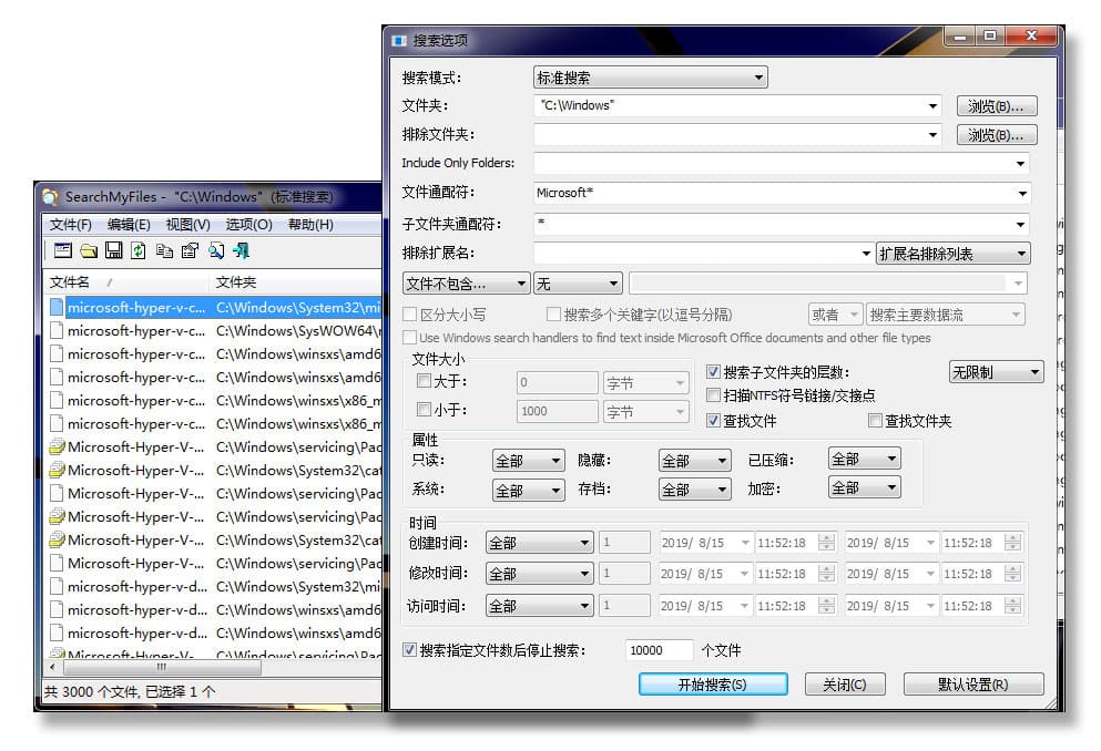 SearchMyFiles - 替代 Windows 原生搜索的高级搜索工具，NirSoft 出品 2