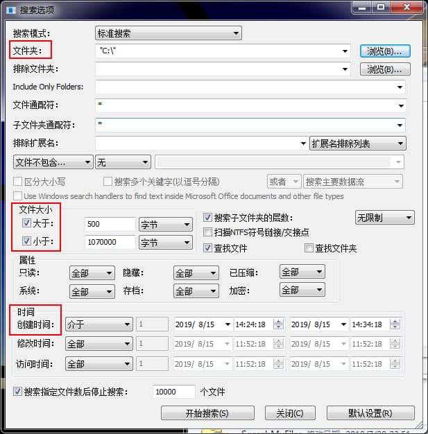 SearchMyFiles - 替代 Windows 原生搜索的高级搜索工具，NirSoft 出品 3