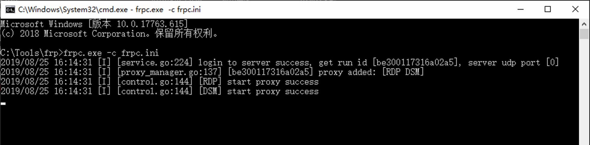 EasyService - 让程序以 Windows 系统服务的方式，无窗口运行 2