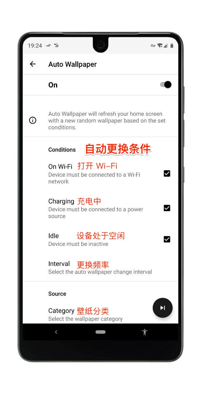 Resplash - 自动设置壁纸，浏览超过110万张 Unsplash 社区的精彩照片[Android] 3