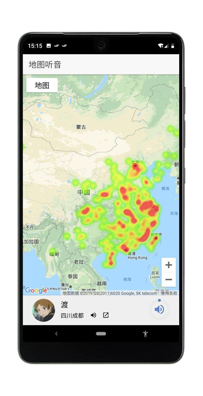 乡音 - 家乡话、方言、乡音汇聚地，在这里听到熟悉的乡音[iPhone/Android] 4