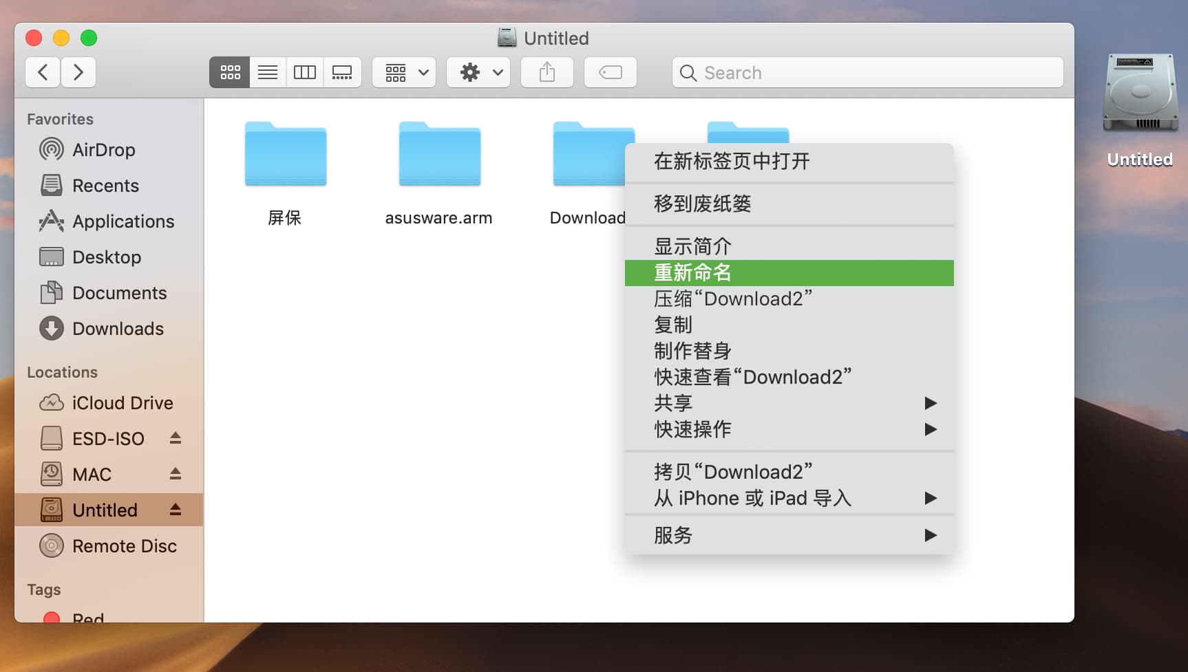 NTFS for Mac 助手 - 让 Mac 读写 Windows 磁盘文件[特惠] 4