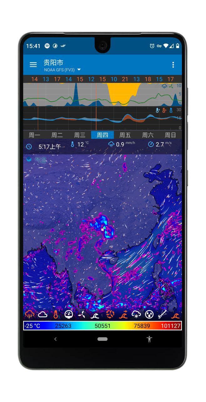 Flowx - 适合航拍、航海、徒步、钓鱼的专业天气预报应用[Android] 2