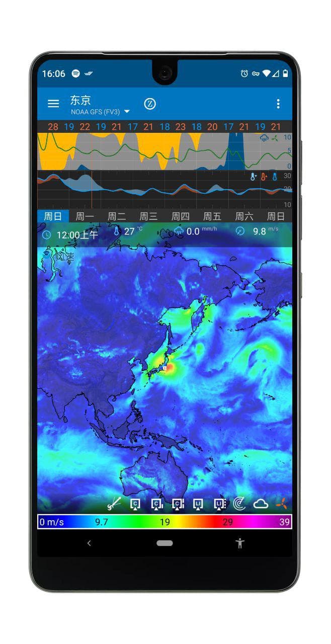 Flowx - 适合航拍、航海、徒步、钓鱼的专业天气预报应用[Android] 5