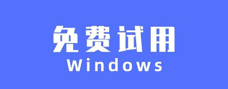 将 PDF 转换为 Word 只是 万兴PDF专家 的一个小功能 3