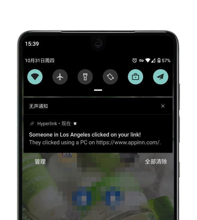 Hyperlink - 实时监控链接：当你的链接被打开时，获得手机实时推送通知[iPhone/Android] 2