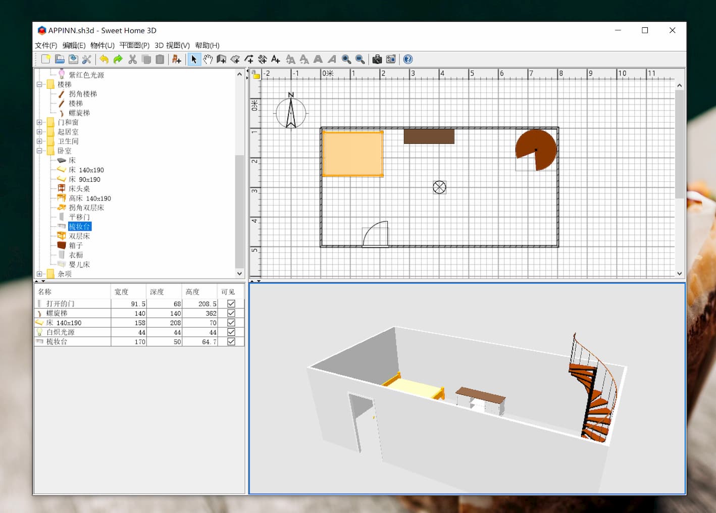Sweet Home 3D - 拖拽就能创建 3D 效果的装修图，免费开源很好用 2