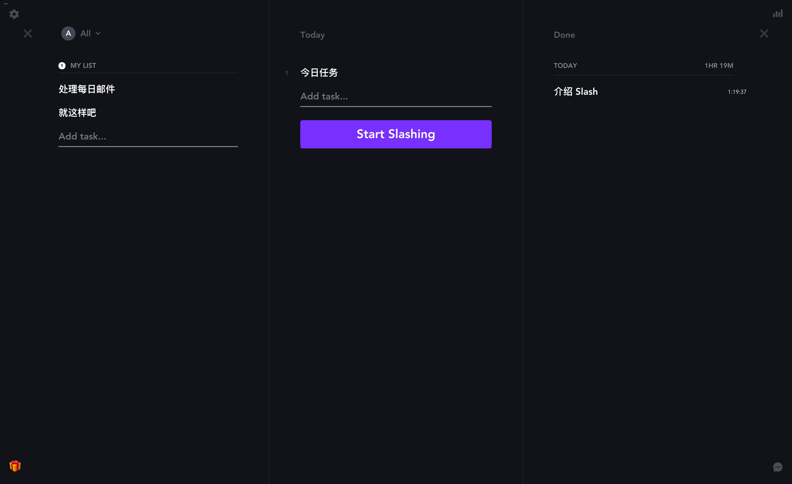 Slash - 为任务计时、提醒，让你更新专心、高效的任务管理工具[macOS] 2