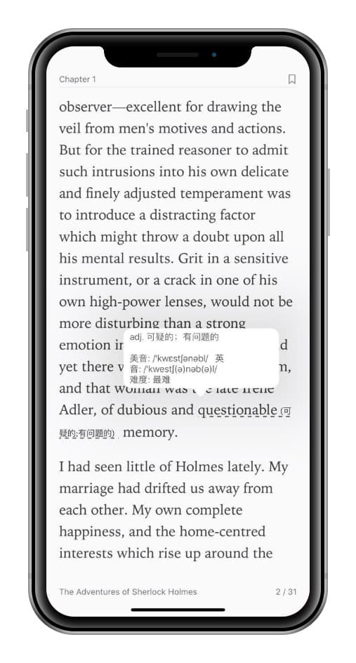小A英语阅读 - 即点即译，多功能智能英语阅读应用[iPad/iPhone] 3