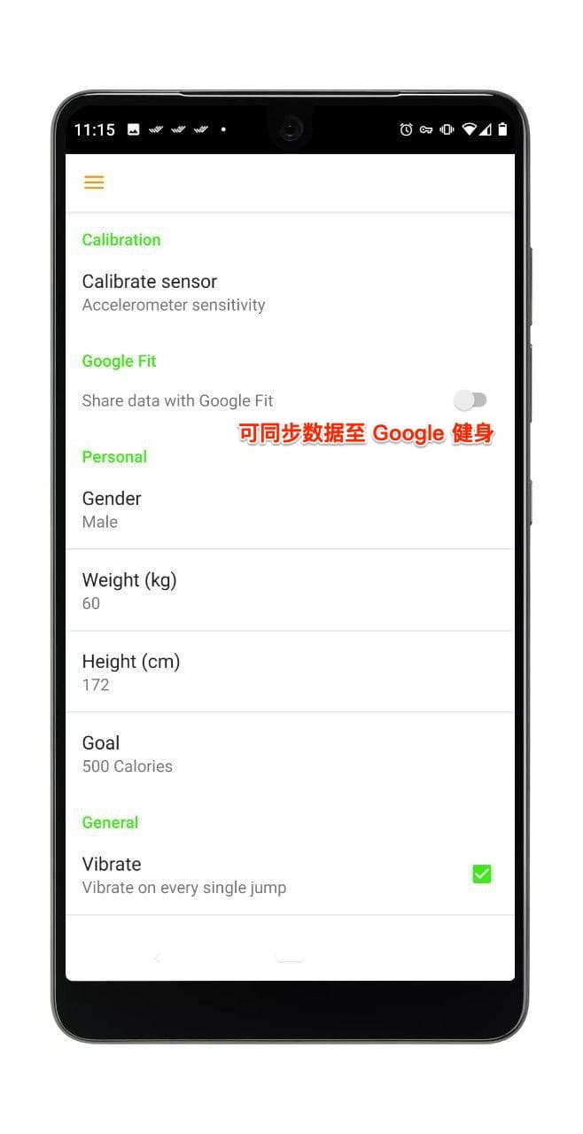 如何用 Android 手机进行跳绳计数？ 3