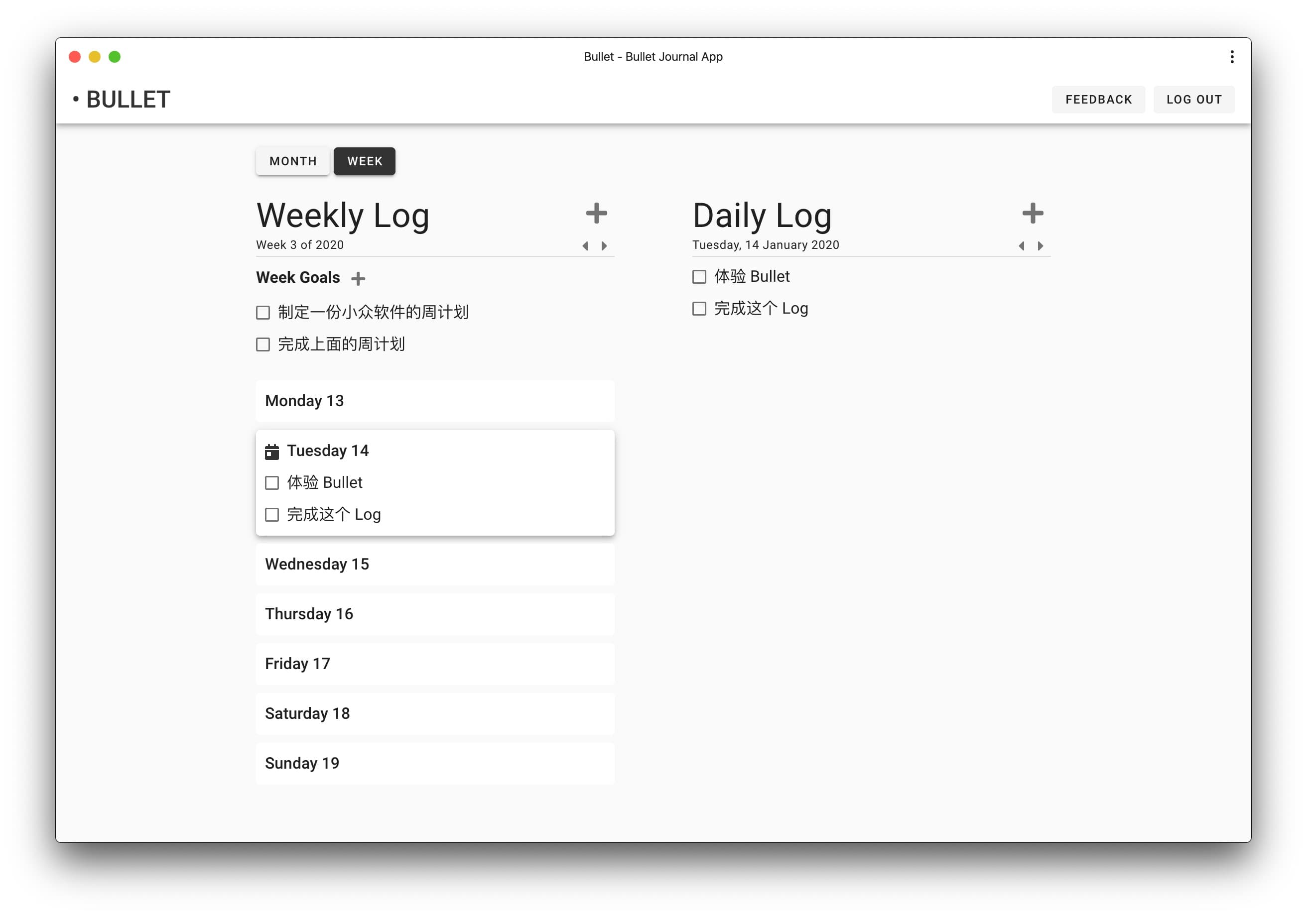 Bullet - 简洁的子弹日志：待办事项与日历[Web] 2