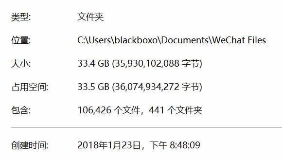 自动删除「微信 PC 版」文件、视频、图片等缓存数据，释放电脑空间 2