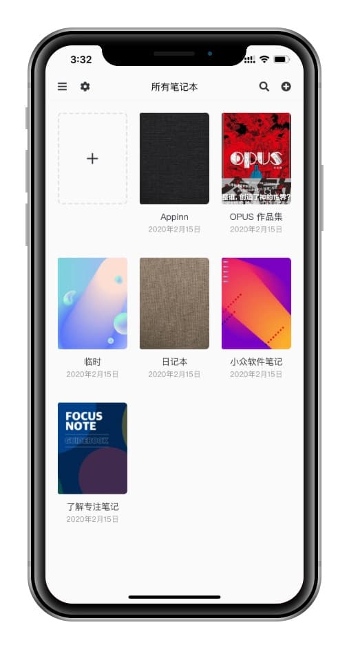 专注笔记 - 撰写极具可读性的笔记工具[iOS/macOS/Windows] 2