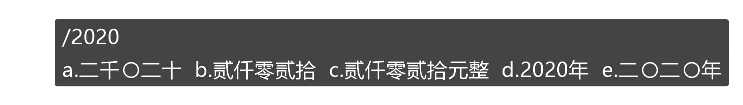 影子输入法：全拼、双拼、五笔，拥有快速启动、超级命令、鼠标划词、计算器的系统辅助工具 13