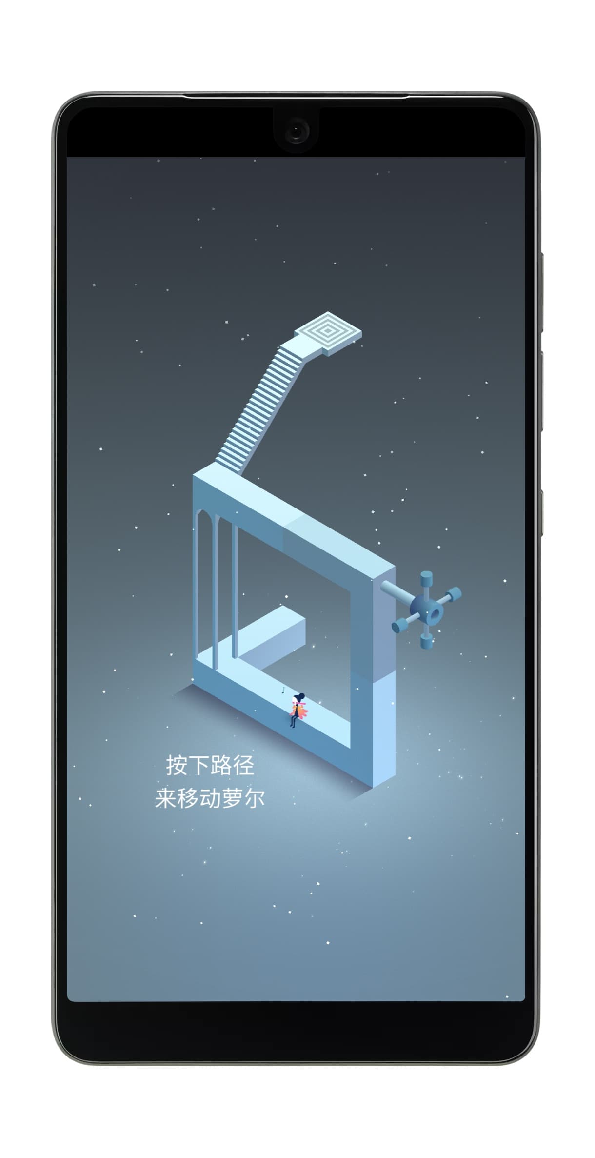 纪念碑谷2 iPhone 与 Android 双版本限免 2