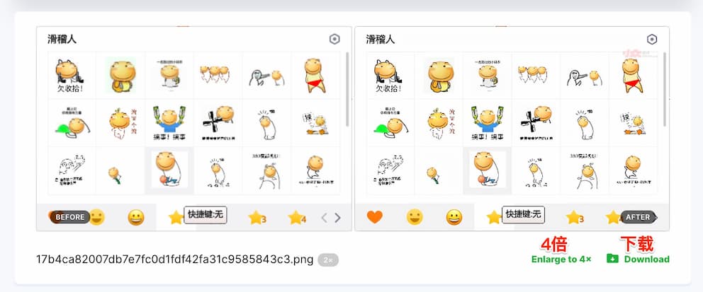 Icons8 发布了效果很赞的免费的 AI 图片放大工具：Smart upscaler 3