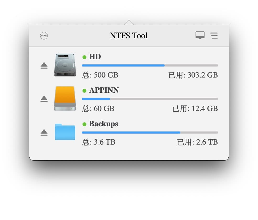 NTFSTool - 让 Mac 读写 NTFS 硬盘，免费开源的 NTFS 磁盘管理工具 2