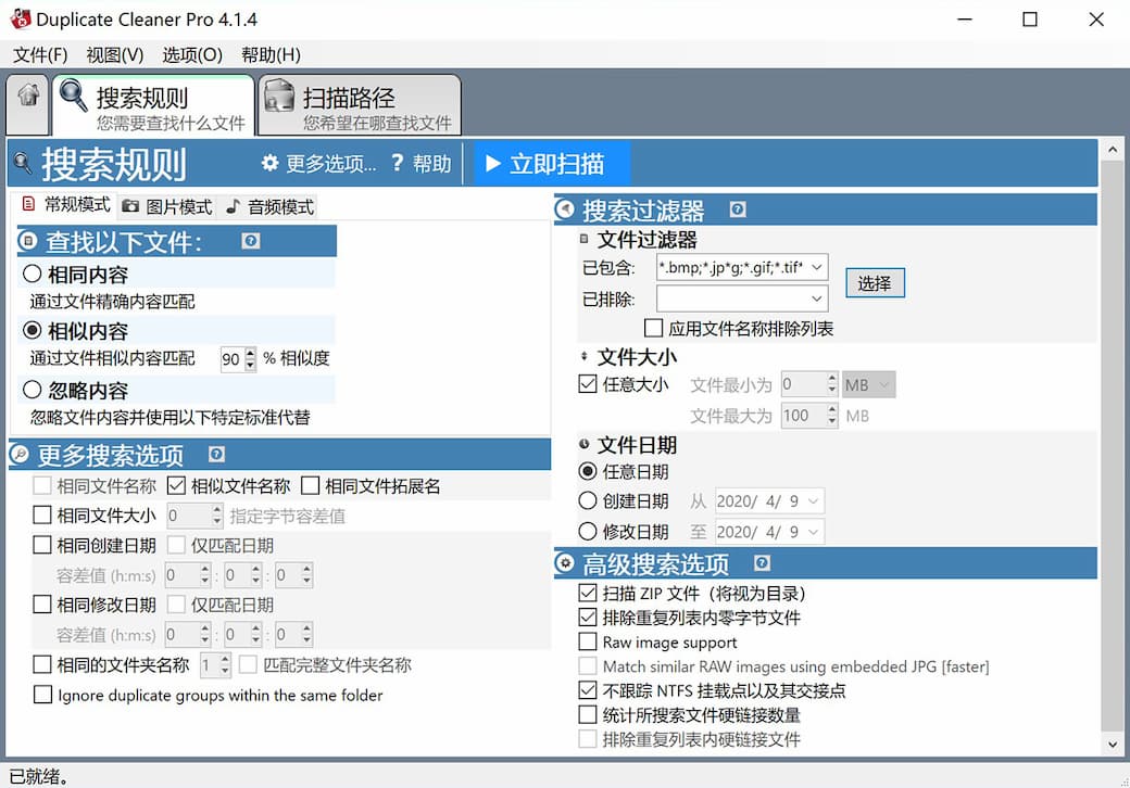 最后3天，跨平台文件传输工具、广告屏蔽、PPT 编辑工具 6 折优惠了。 6