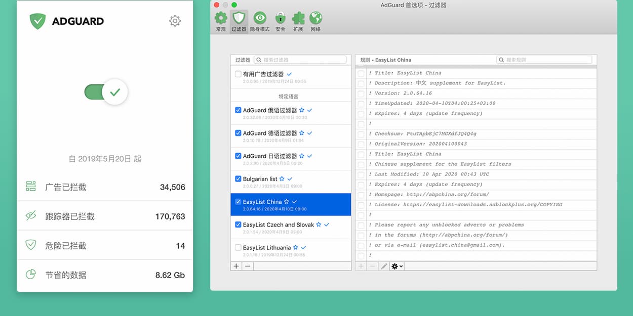 最后3天，跨平台文件传输工具、广告屏蔽、PPT 编辑工具 6 折优惠了。 5