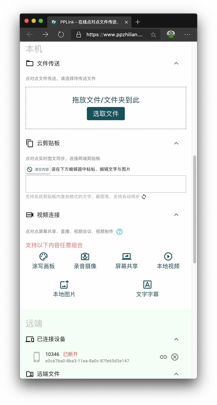 周末借朋友 iPhone 拍了几百张照片，打算传回一加手机，怎么办？ 3