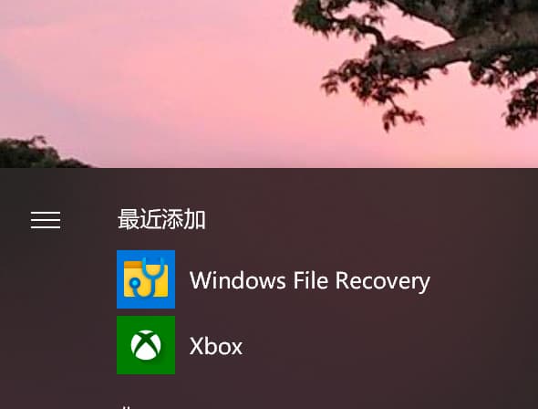 微软官方发布已删除数据恢复工具 Windows File Recovery 2