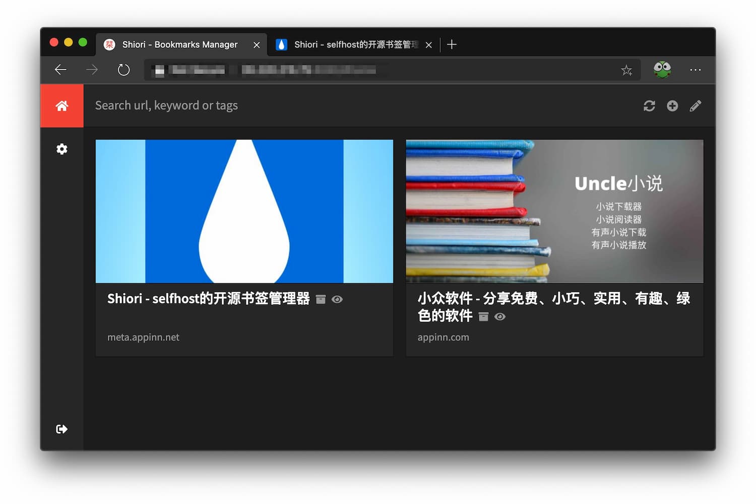 Shiori（栞）- 支持存档的开源、自托管网络书签 3