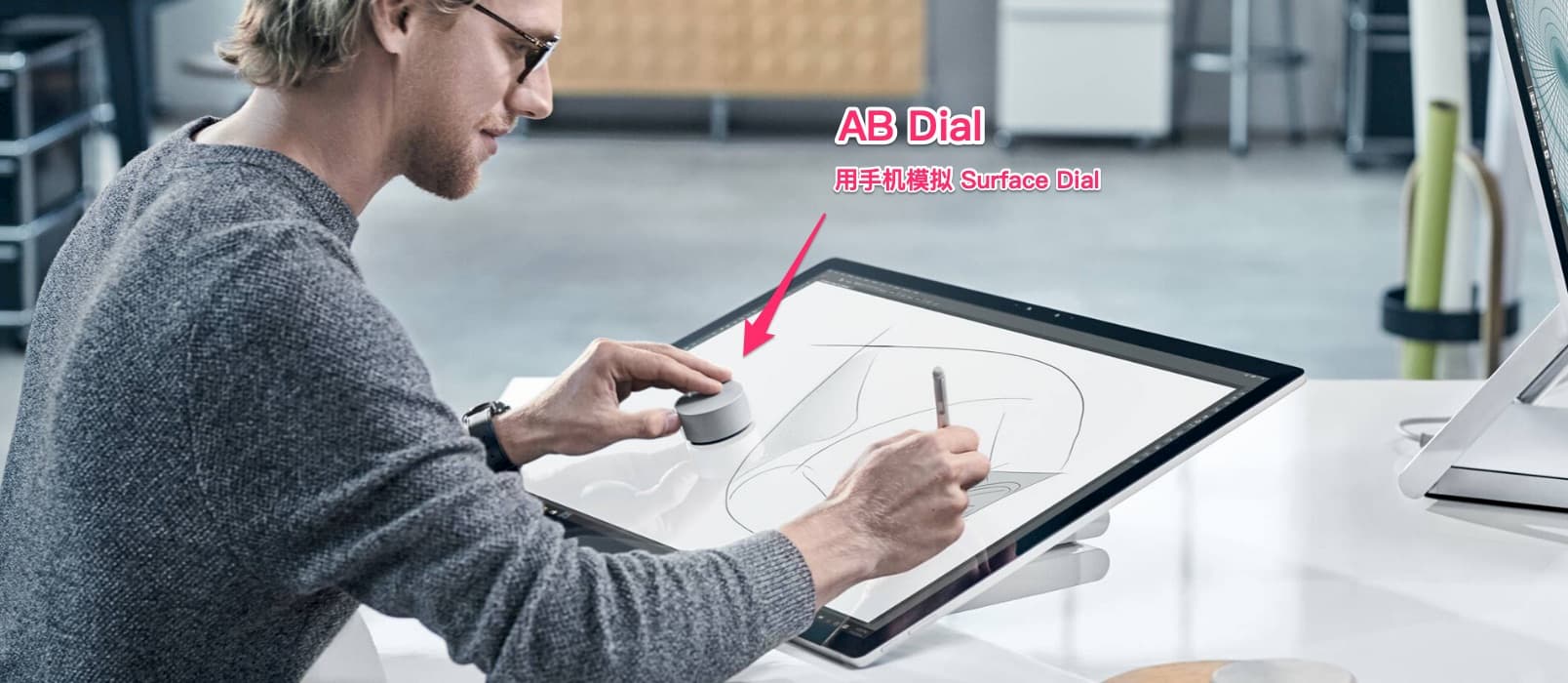 99美金的 Surface Dial，只需一个 Android 应用 AB Dial 就搞定了 1