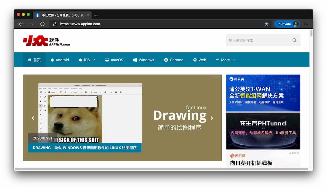 在 Chrome/Edge，强制为网页开启深色主题模式 5