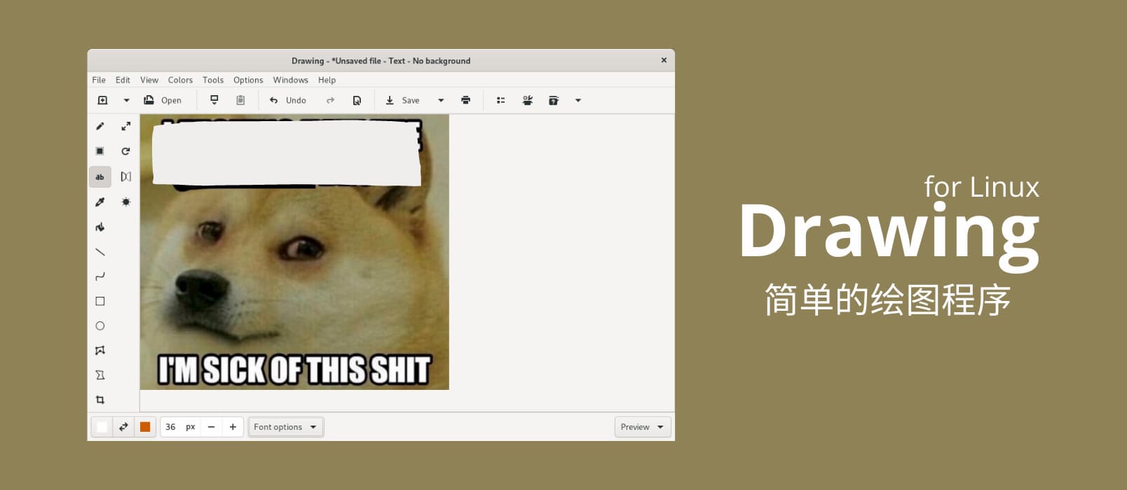 Drawing – 类似 Windows 自带画图软件的 Linux 绘图程序 1