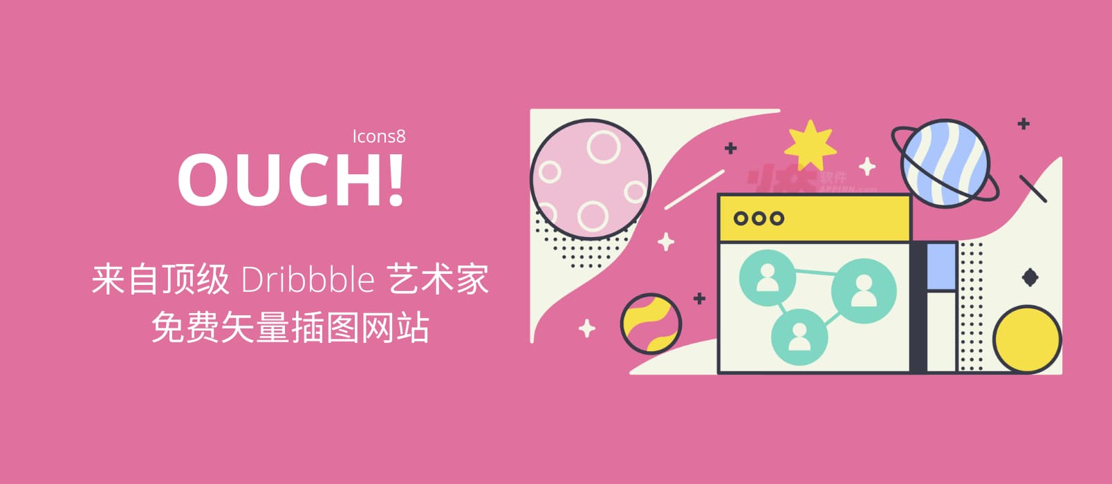 OUCH! - 来自顶级 Dribbble 艺术家的免费矢量插图网站[Icons8] 1