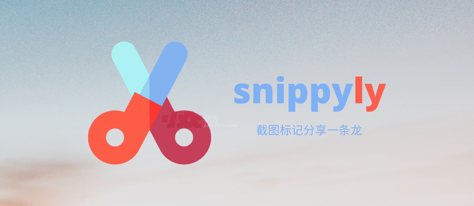 snippyly - 截图、标记、分享一条龙[Chrome/Edge] 1