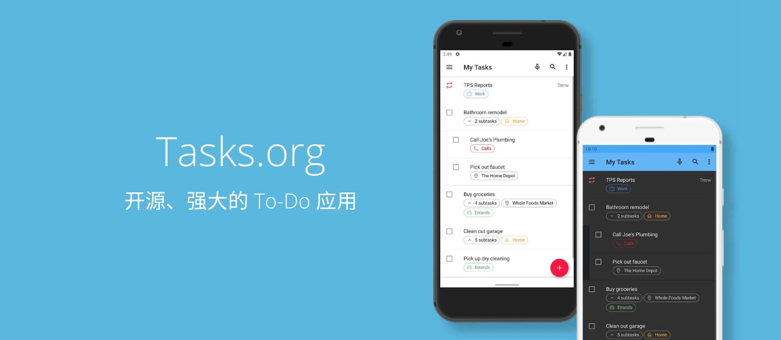 Tasks.org - 开源、强大的 To-DO 应用 [Android] 1