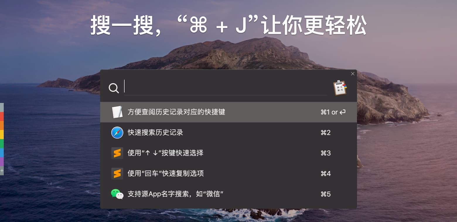 uPaste - 剪贴板管理工具[macOS] 2