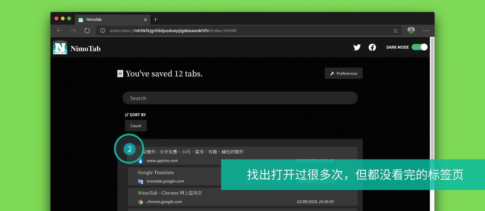 NimoTab - 帮你找出打开过很多次，但都没看完的浏览器标签页[Chrome/Edge] 1