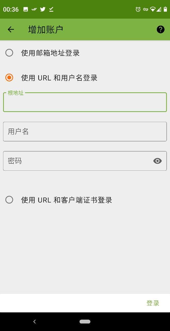 DAVx⁵- 在 iPhone 与 Android 间双向同步通讯录和日历 3