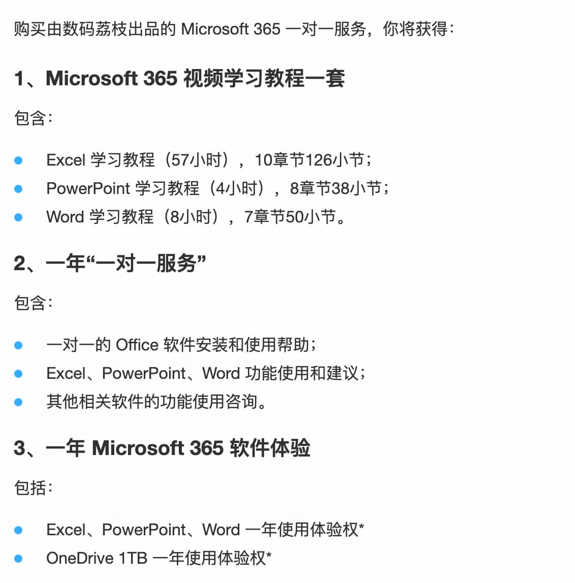 给"荔"一夏：Downie、游戏加加、MarginNote 等 8 款软件特惠 10