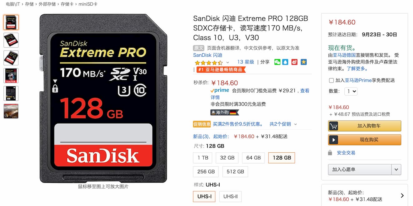 亚马逊特价：SanDisk 闪迪 Extreme PRO 128GB SDXC 存储卡，读写速度170 MB/s 2