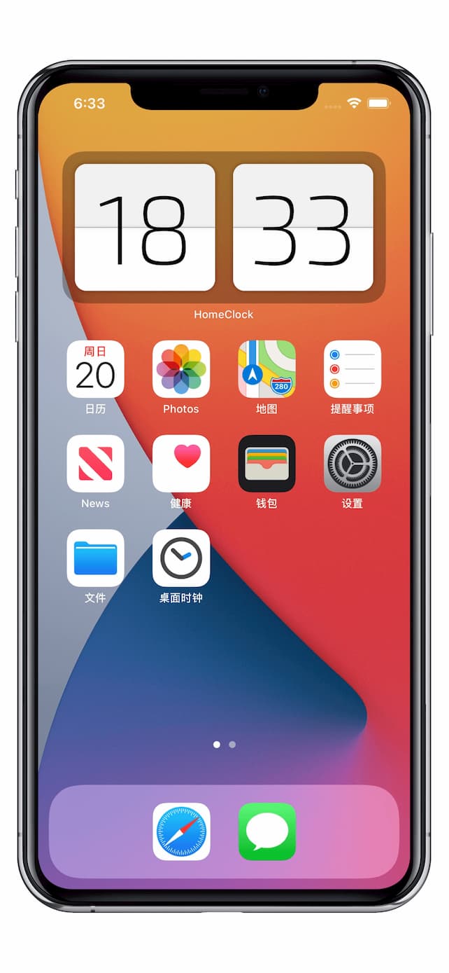 桌面时钟 - HomeClock，用 iOS 14 屏幕小组件在 iPhone 主屏幕上添加数字时钟/翻页时钟，梦回 HTC 2