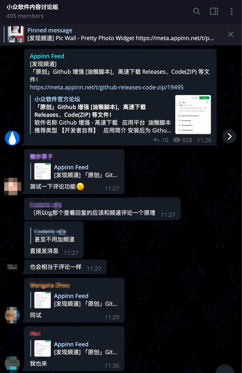 Telegram 更新：频道评论群中群、匿名群组管理员、更高级的搜索 4